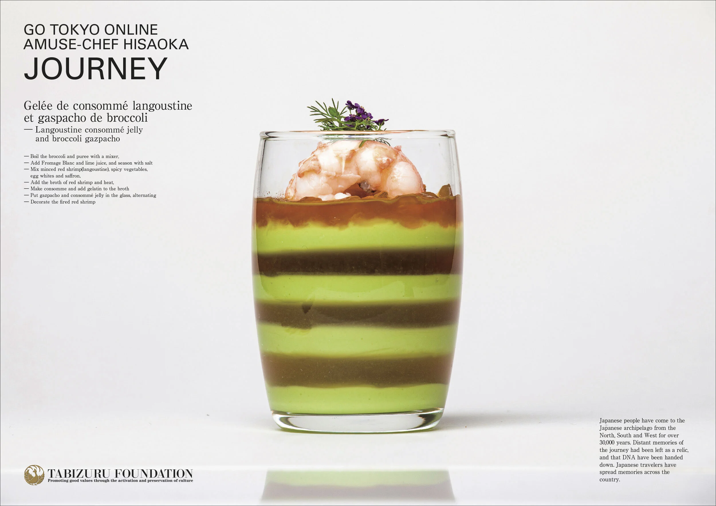go-tokyo-amuse-chef-hisaoka-3_E_200819-olijin-8.jpg