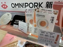 omnipork.jpg