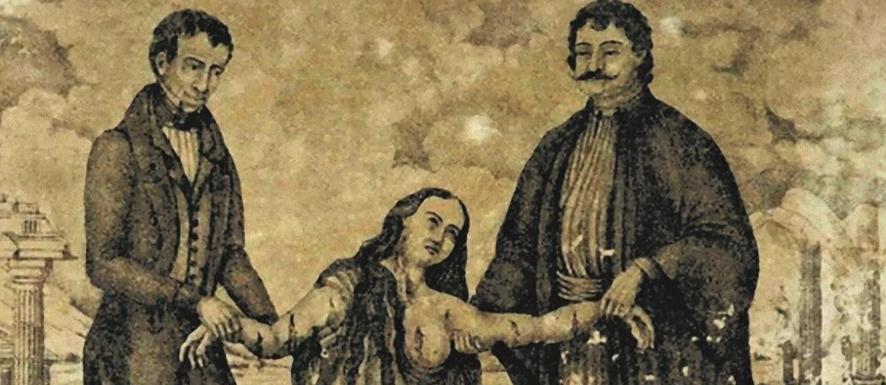 Νεοελληνικός Διαφωτισμός