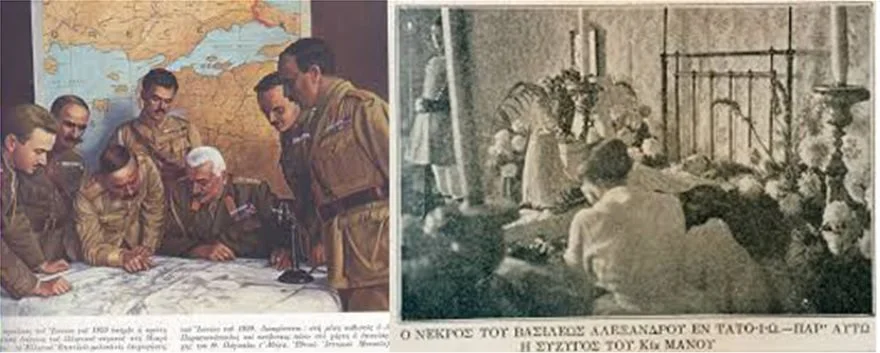 Ο Βασιλιάς Αλέξανδρος Α', ο κρυφός γάμος, και ο πίθηκος που άλλαξε τον ρου της ιστορίας!