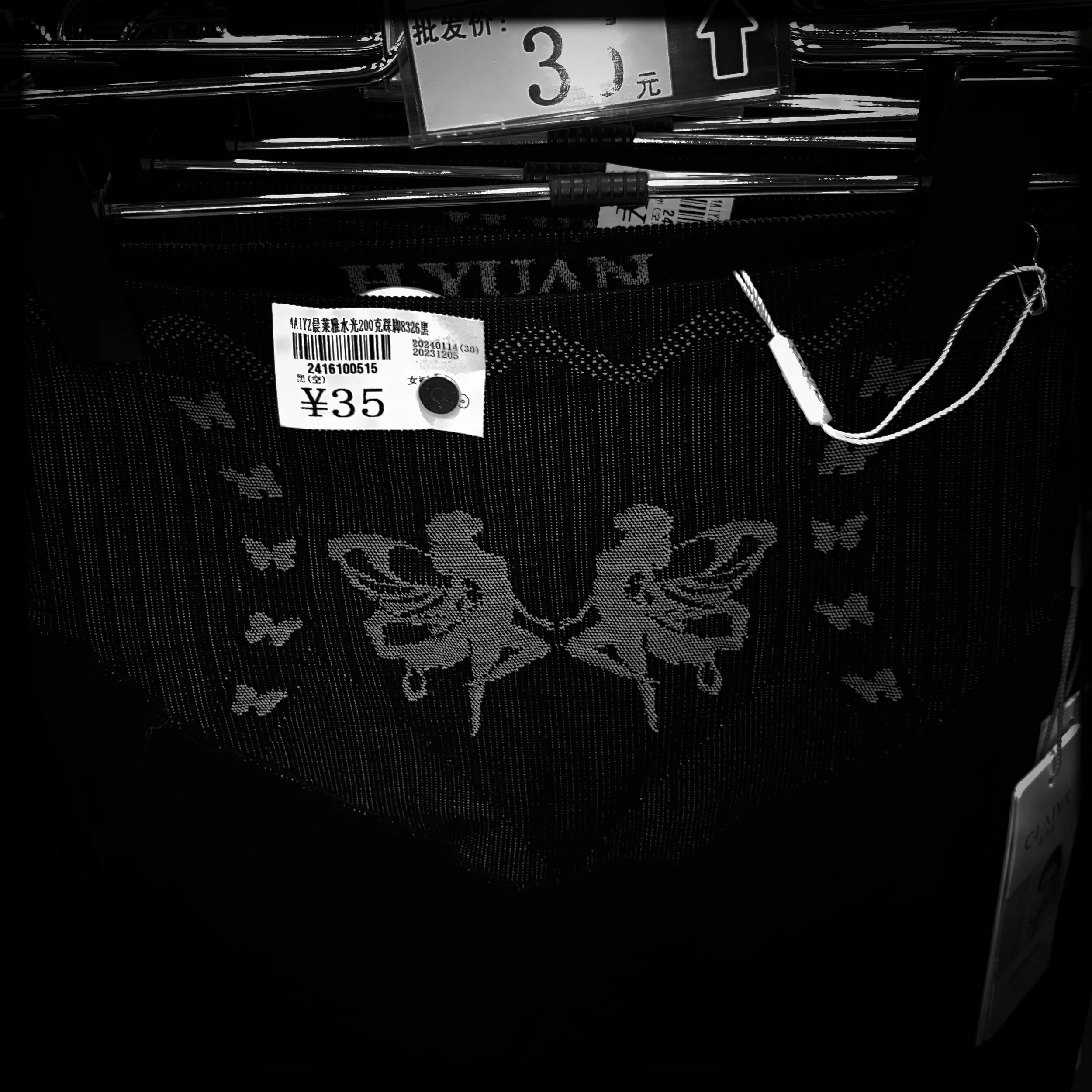 2024-02-23 11-46-49.jpeg