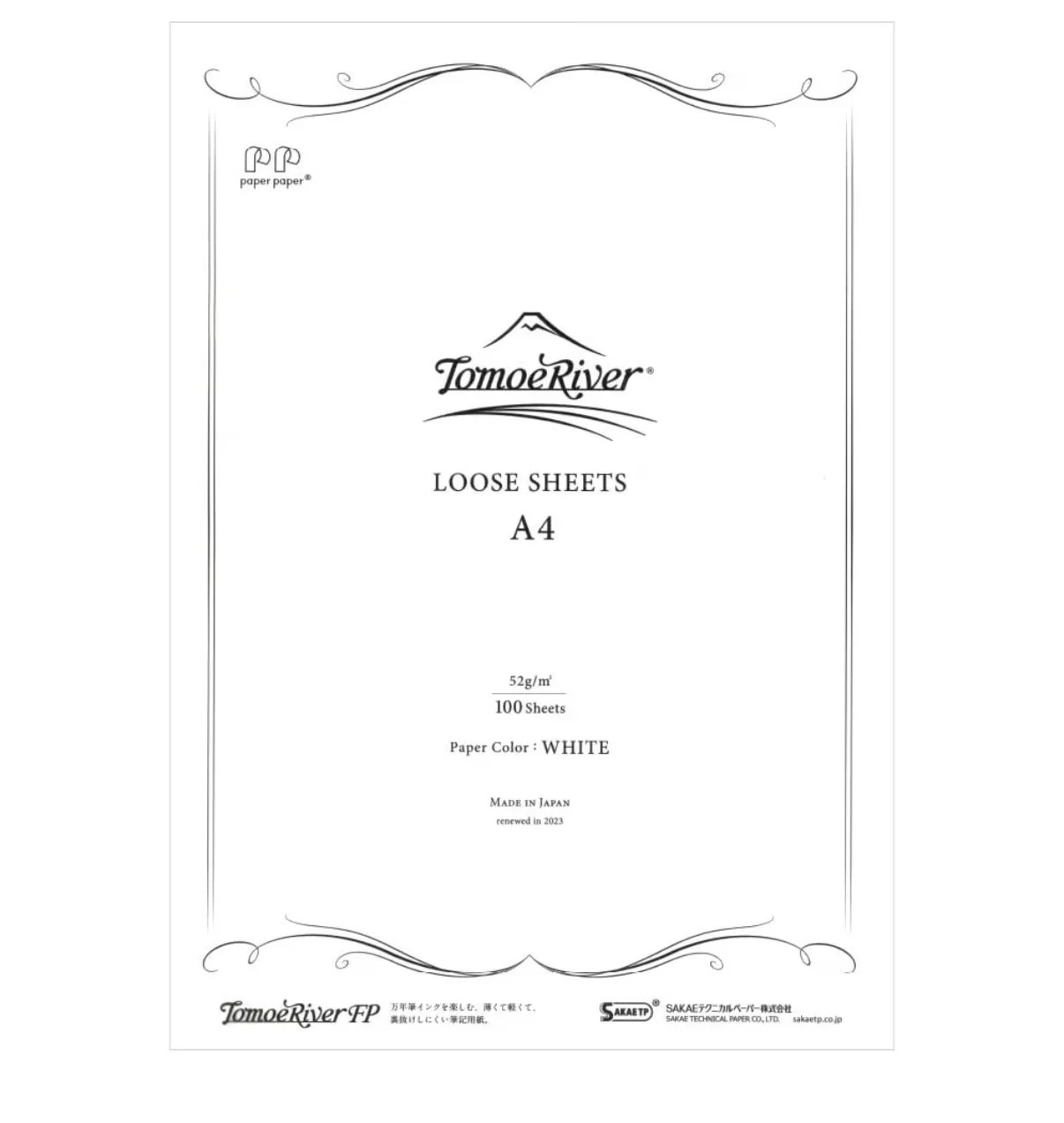 Tomoe River Paper