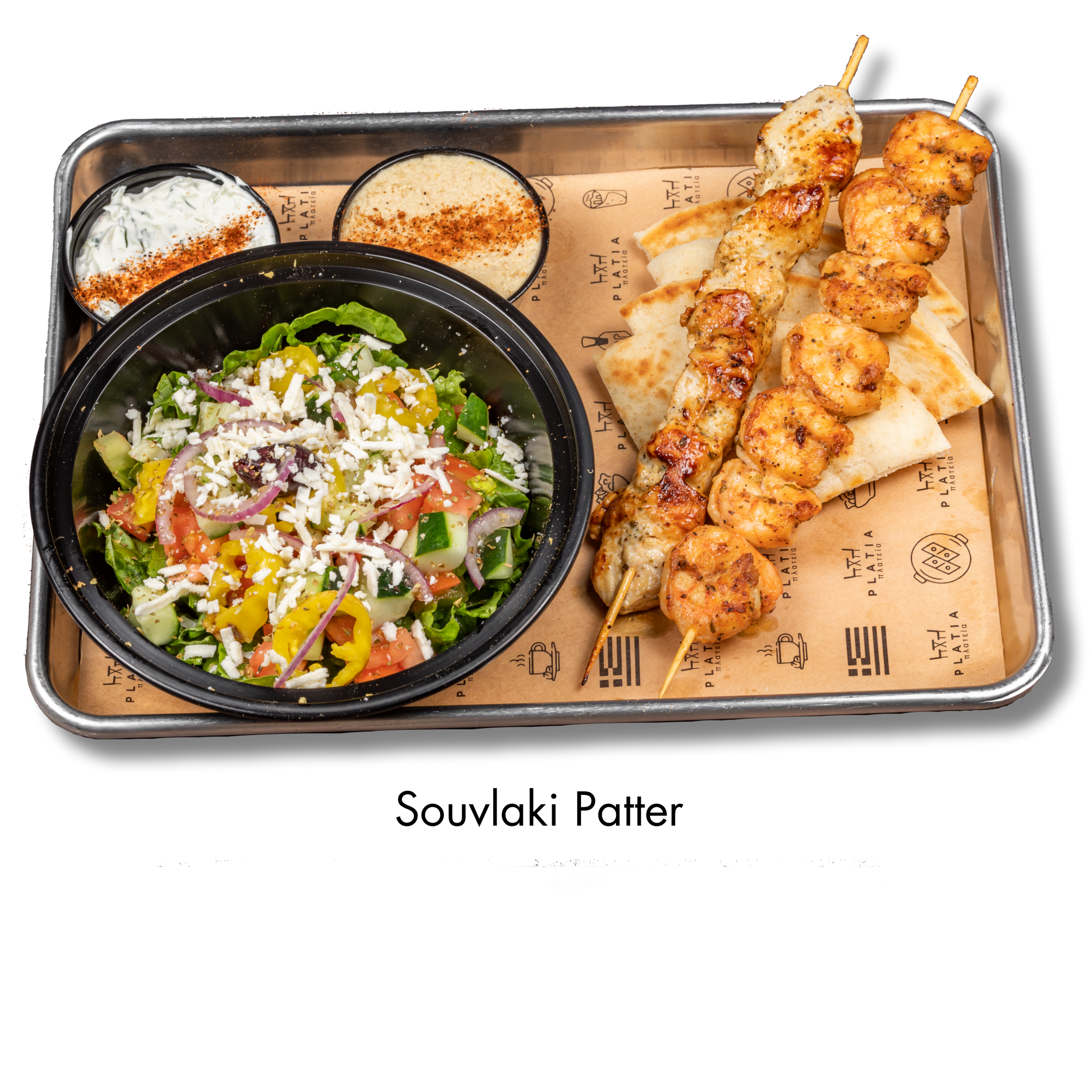 Souvlaki Platter no back ground  .png