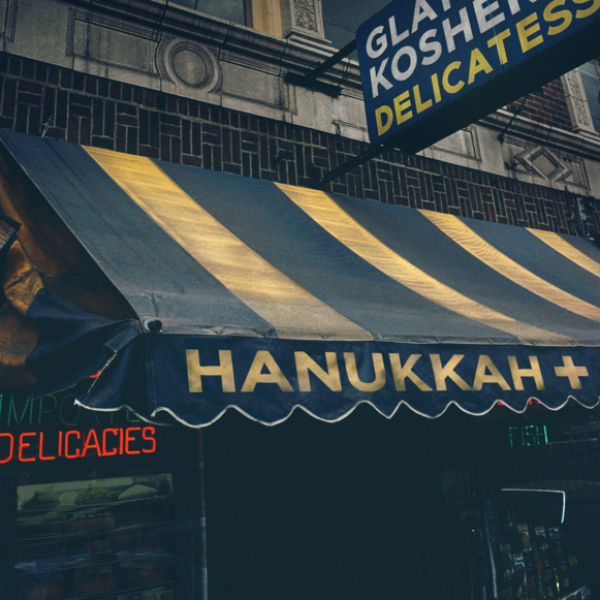 Hanukkah+ Album Cover.png