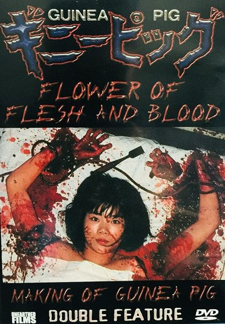 Guinea Pig: Flower of Flesh and Blood