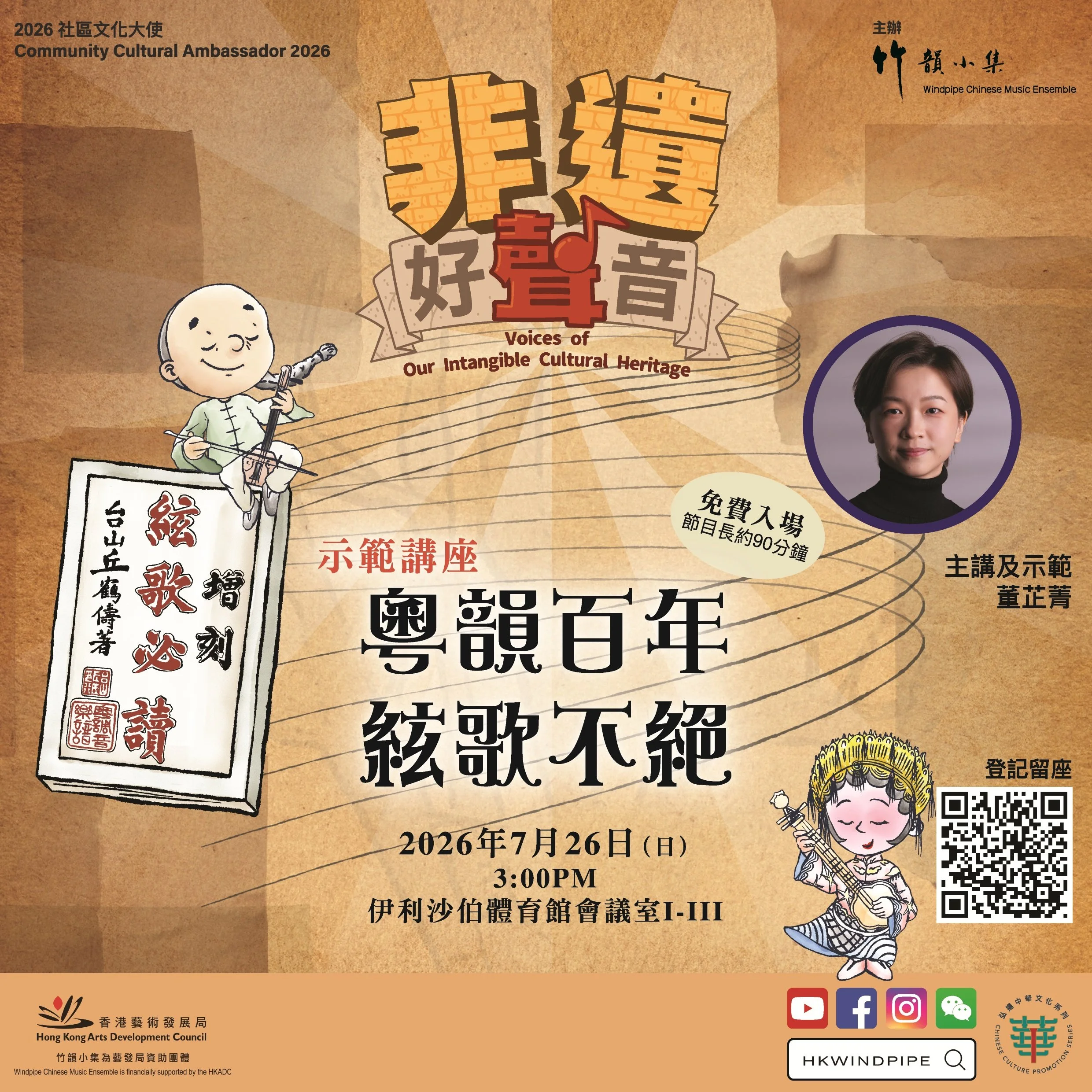 4.3 Leaflet-01.jpg
