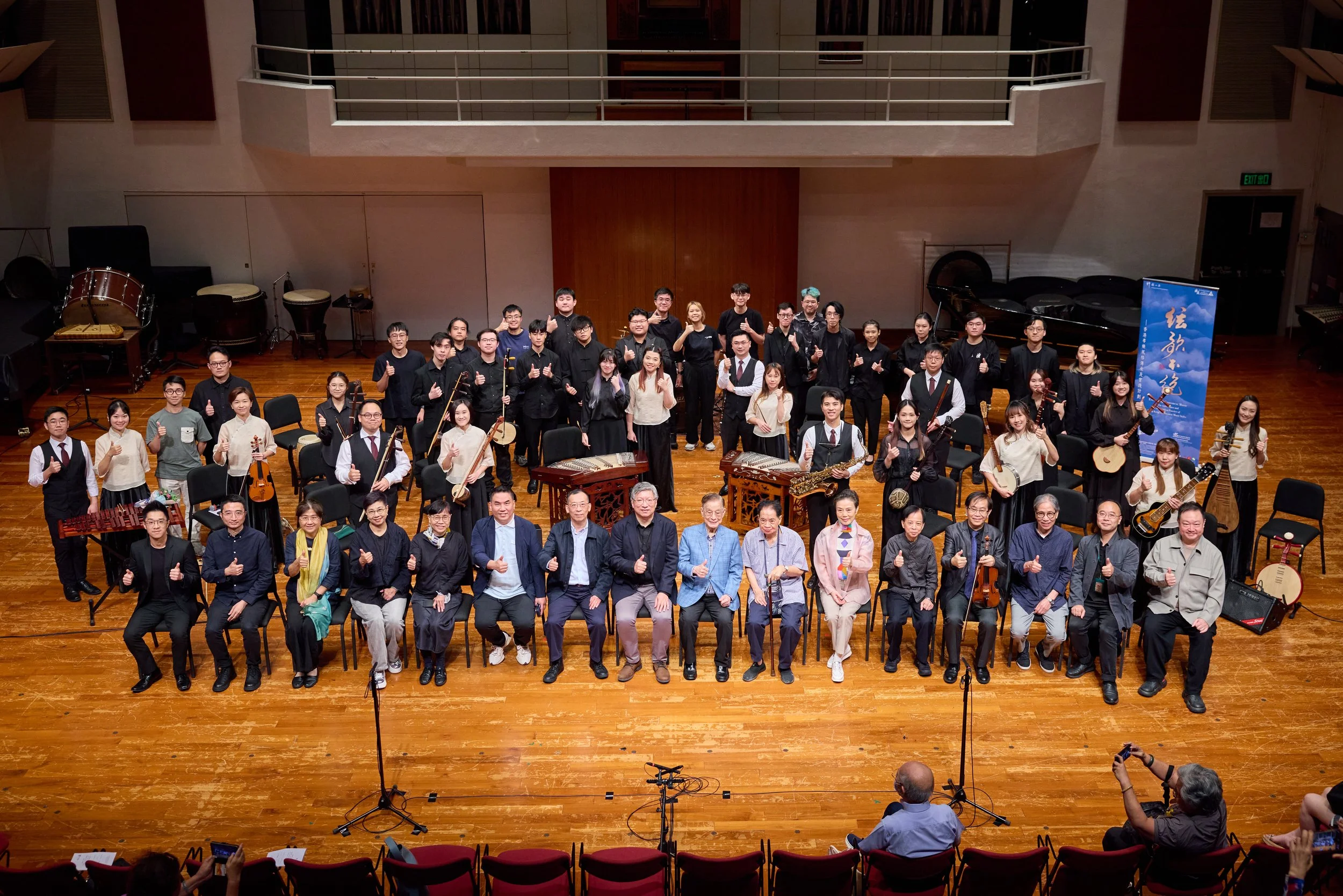 2024.10.13 「絃歌不絕——生生不息」_378.jpg