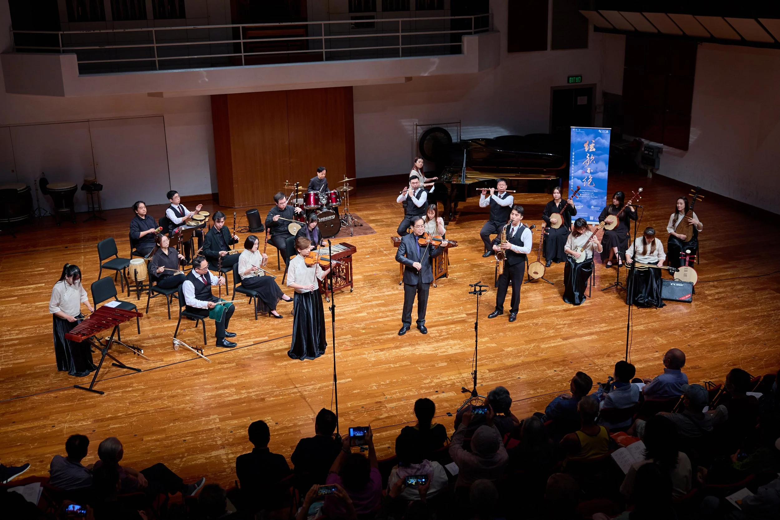 2024.10.13 「絃歌不絕——生生不息」_358.jpg