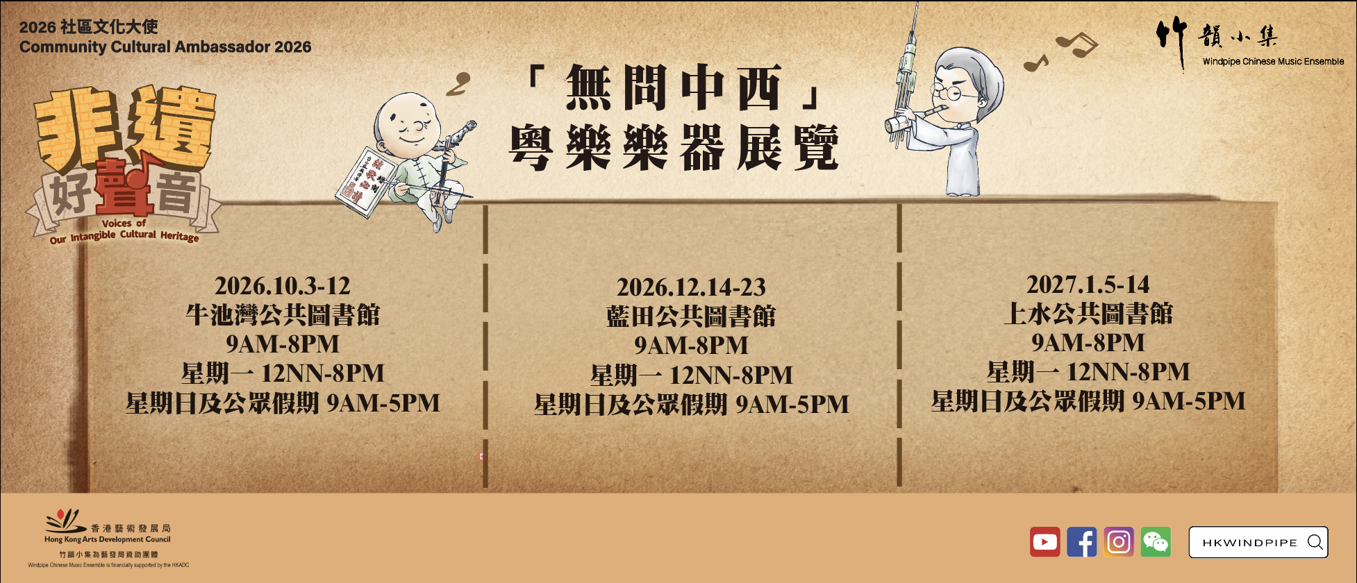 螢幕截圖 2026-09-11 下午4.36.34.png