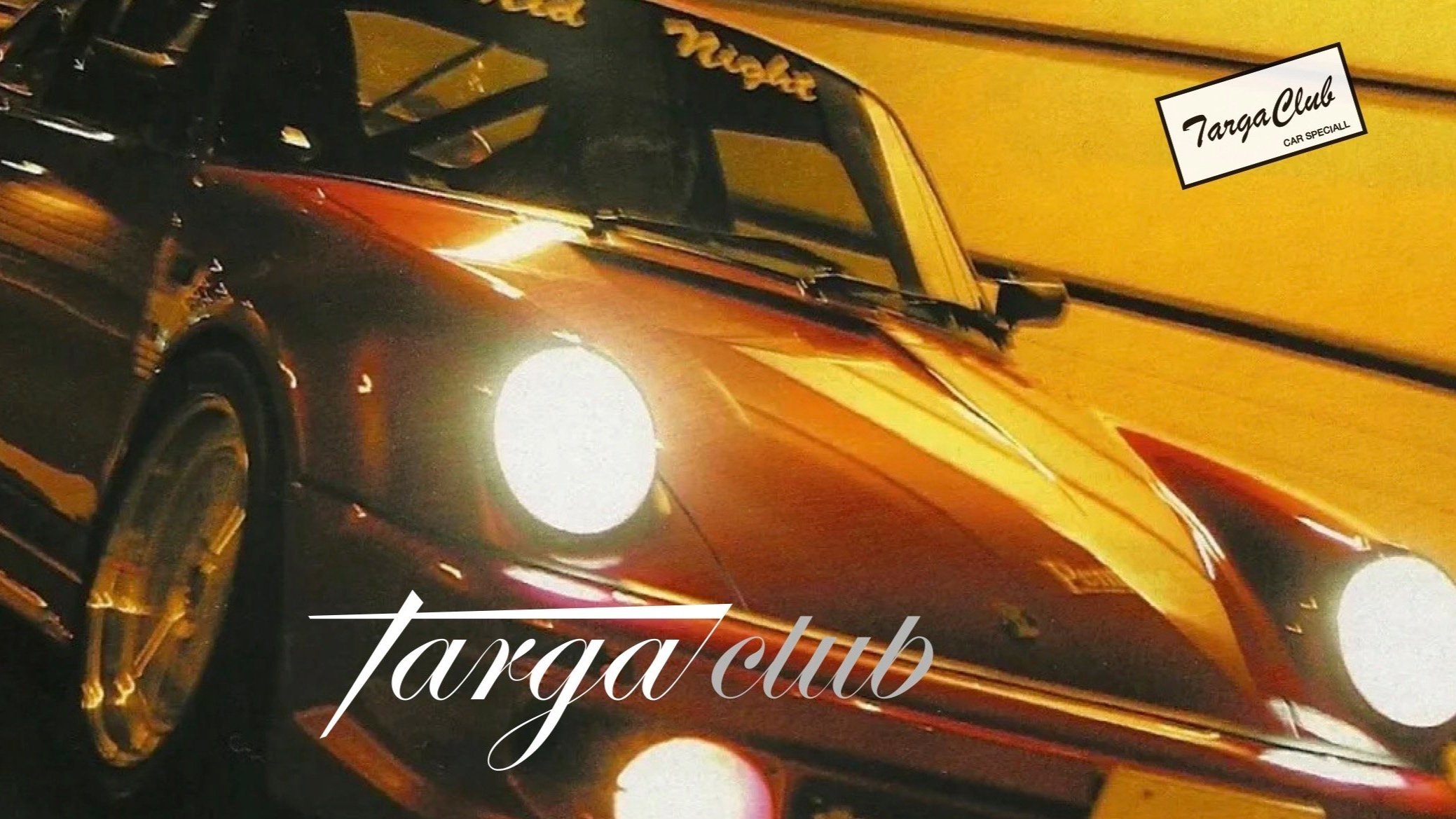 DL-Invitation-Tokyo-Drift.jpg