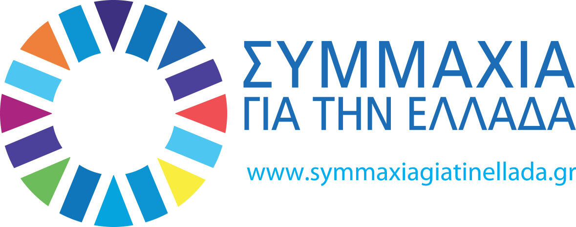 SYMMAXIA_URL GR_hor.jpg