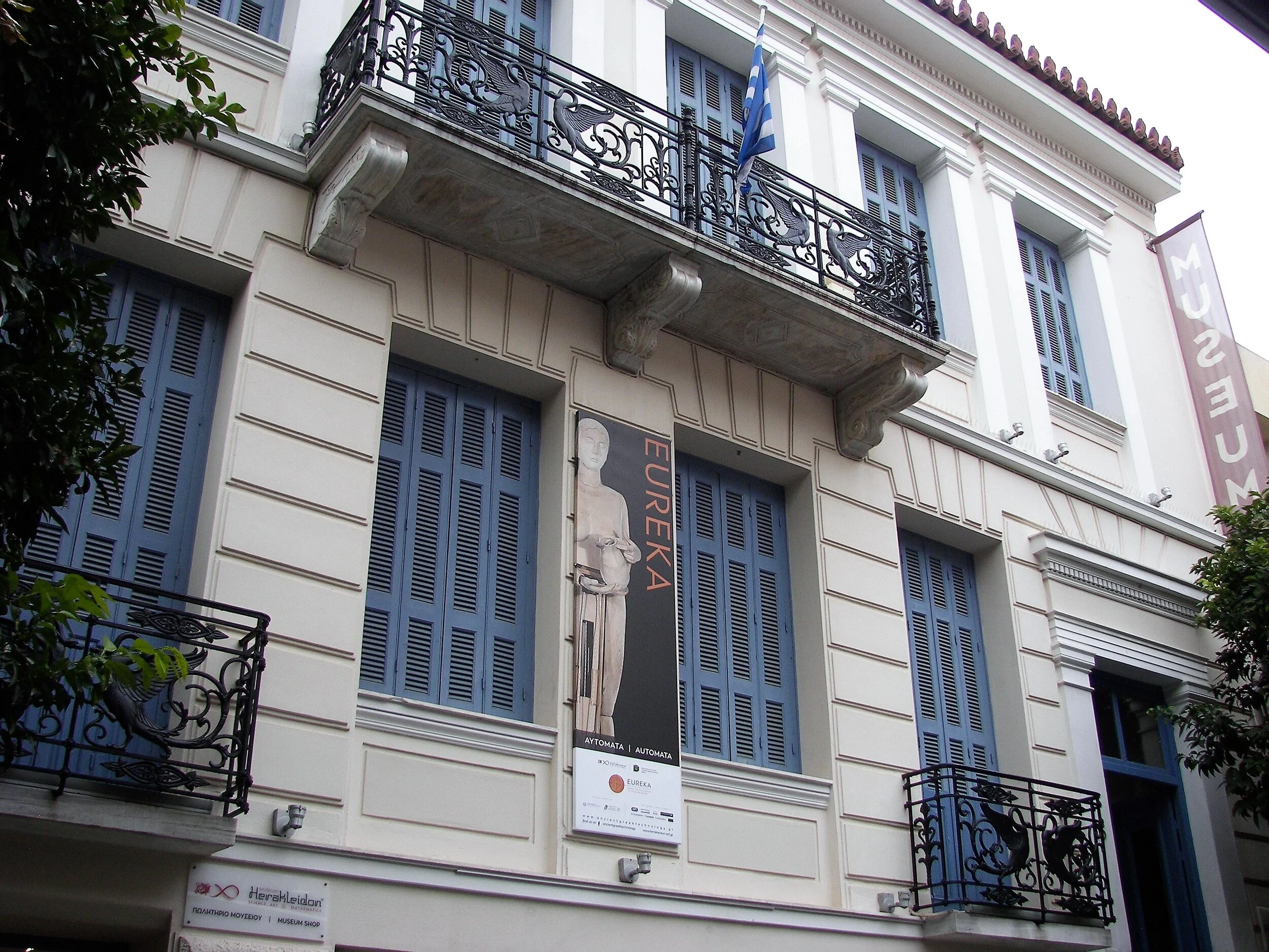 16 Herakleidon Str..JPG