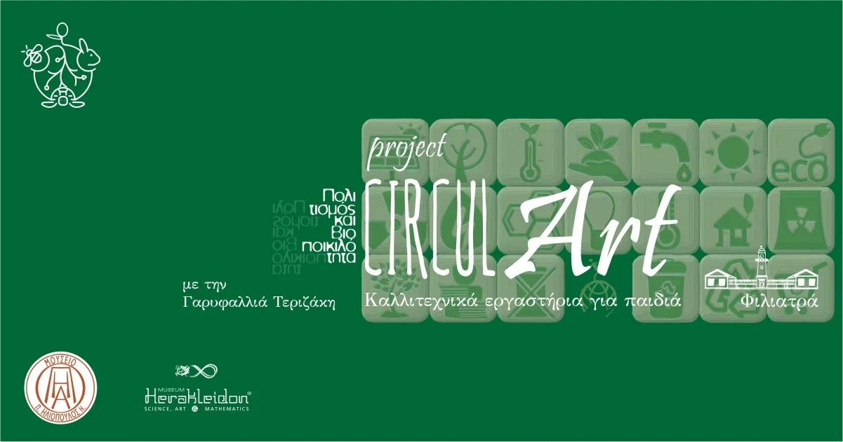 CirculART project