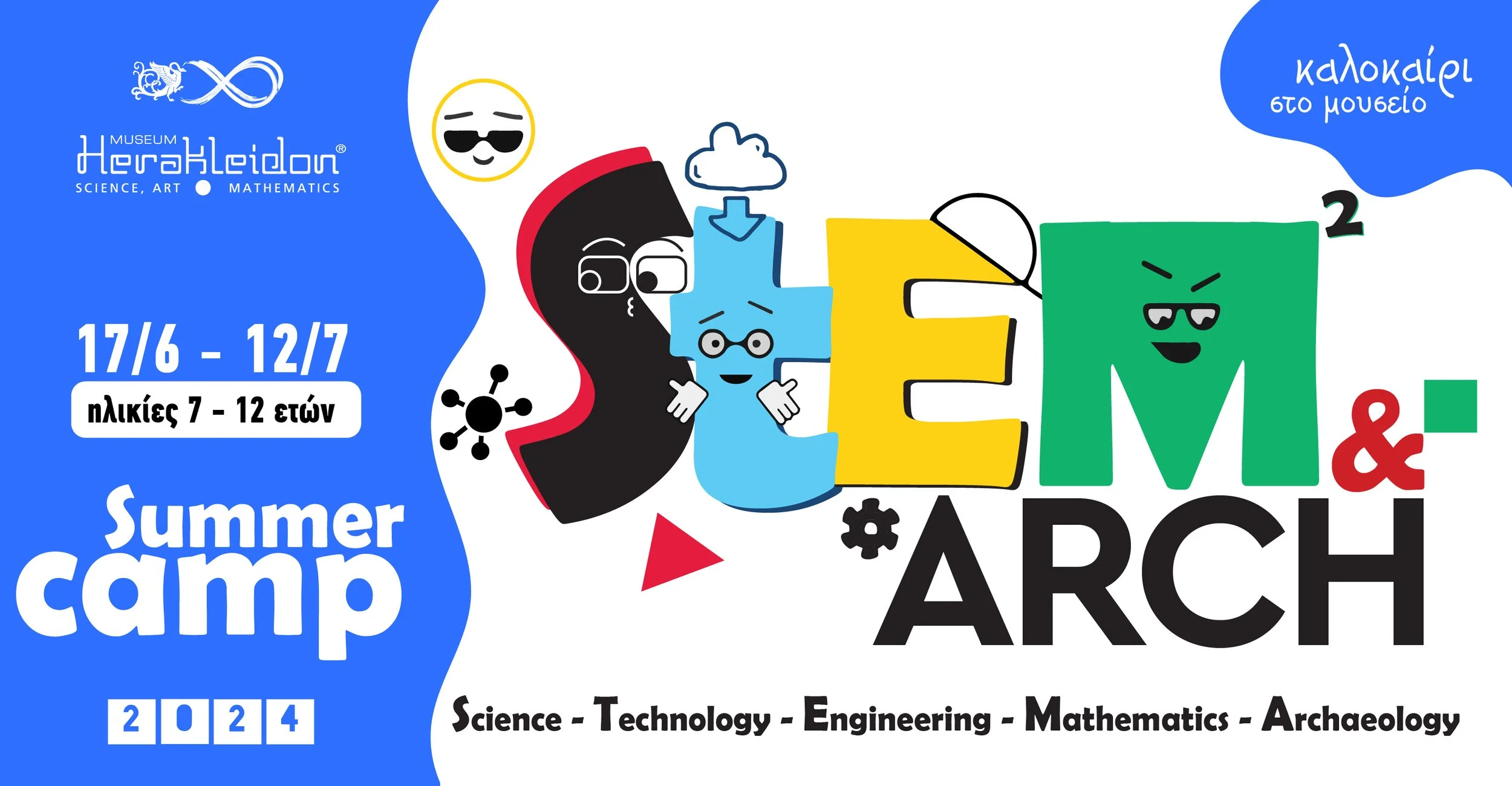 STEM and ARCH Summer Camp 2024