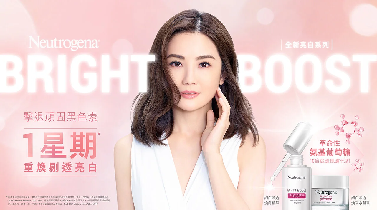 01JNJ20010001-Neutrogena-KV_HK-Version_client.jpg