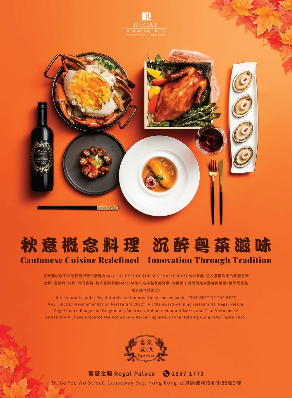 Outlet_Poster_605mmWx825mmH.jpg