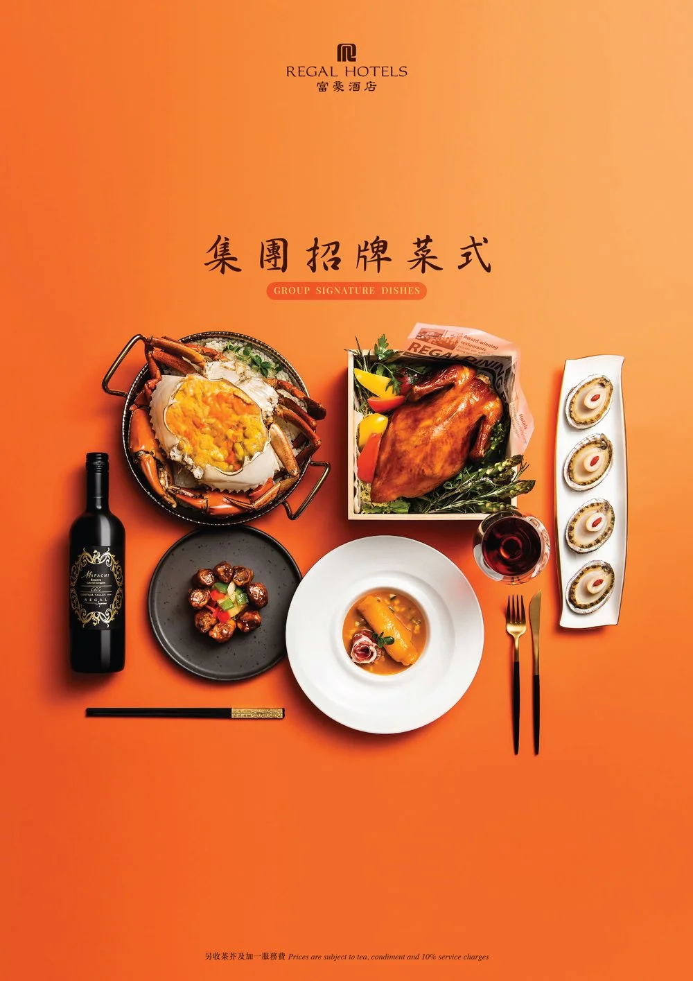 A4_menu_Group_Signature_Dishes_Cover.jpg