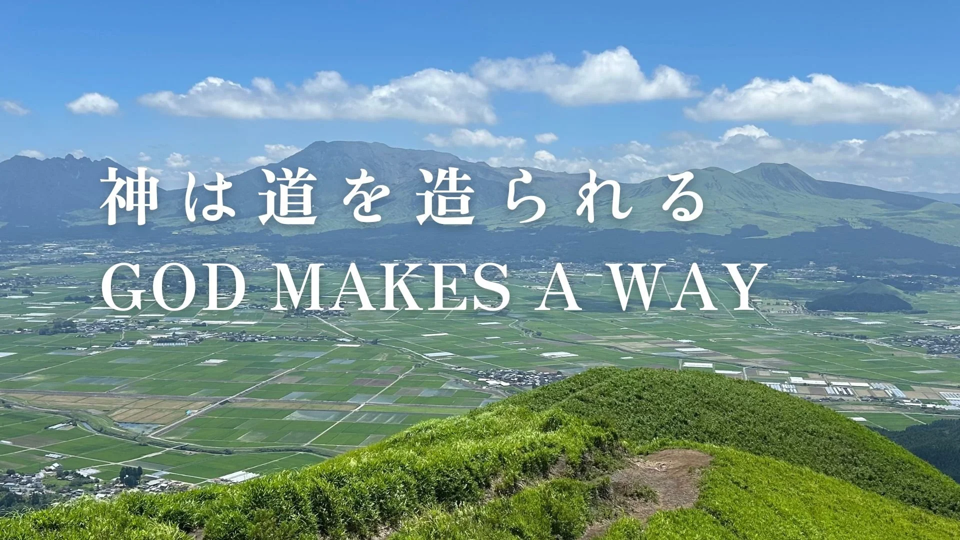 出エジプト記.jpg