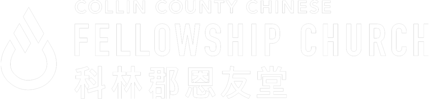 CCCFC 科林郡恩友堂