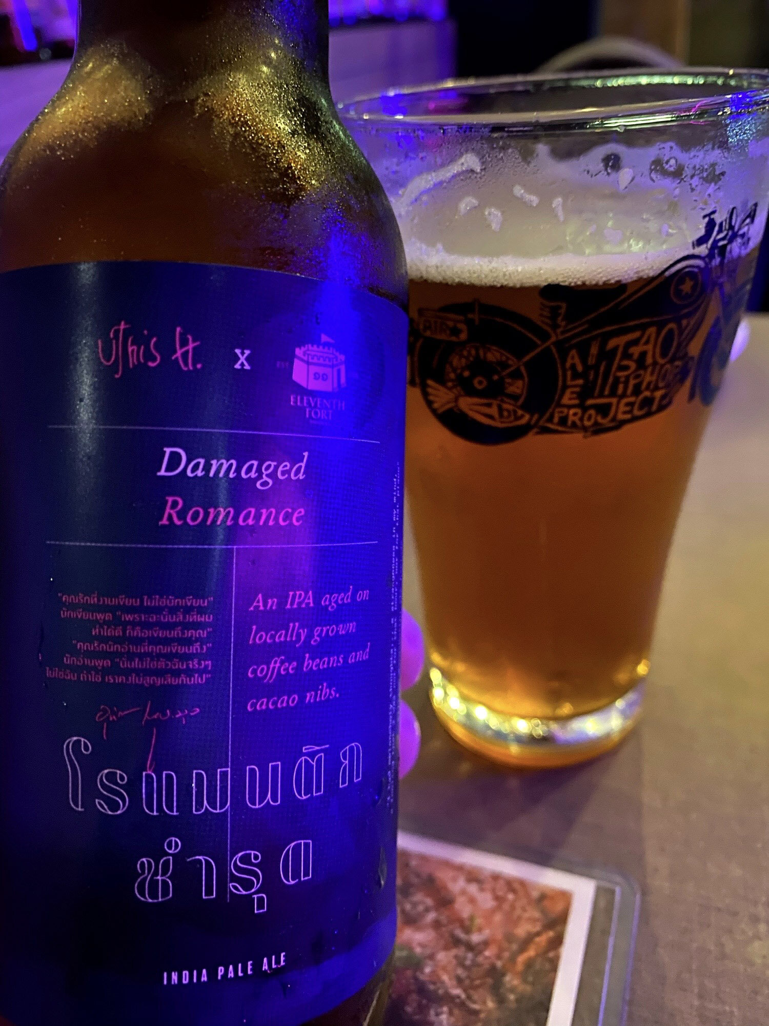 damaged romance craft beer thailand ipa.jpg
