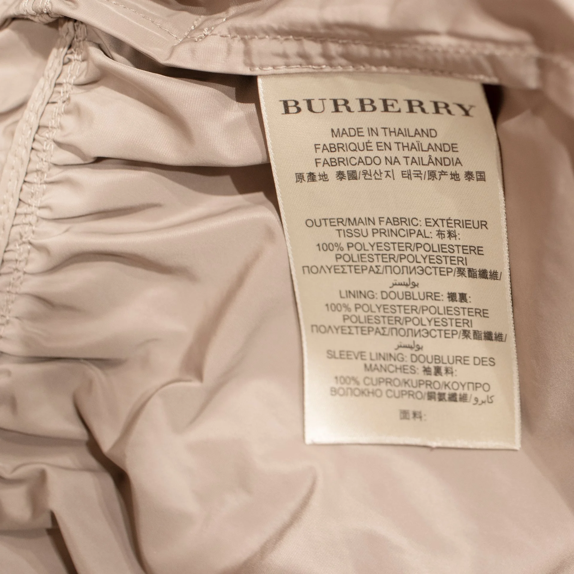 BurberryShiningBiege7.jpg