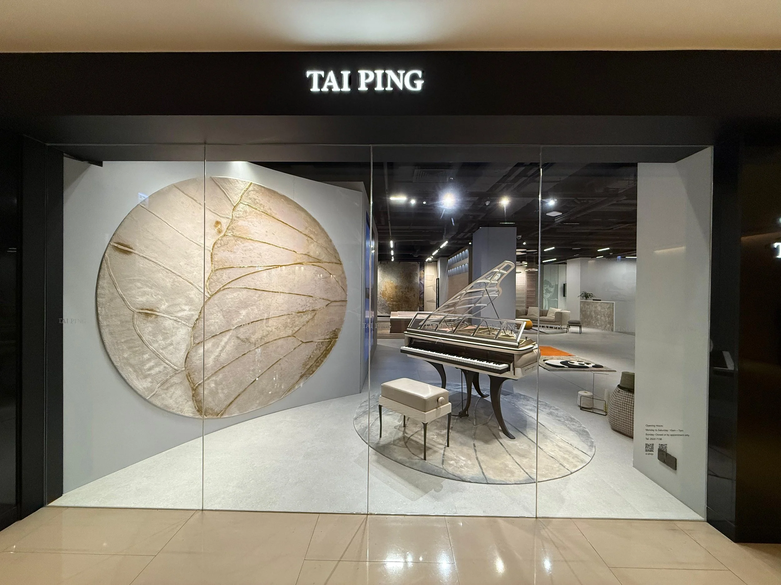 Tai Ping x PH Pianos 