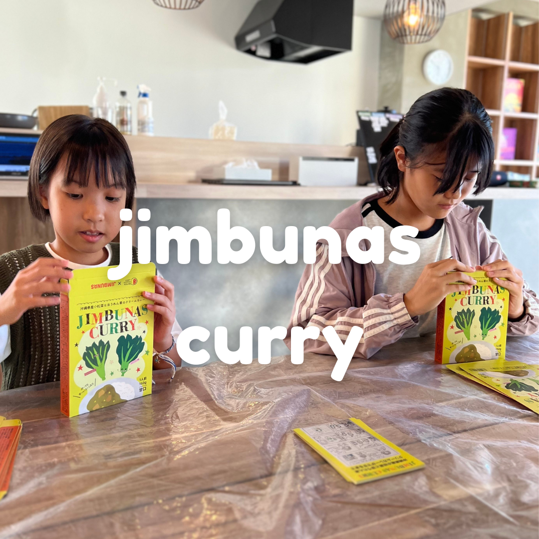 JIMBUNAS CURRY