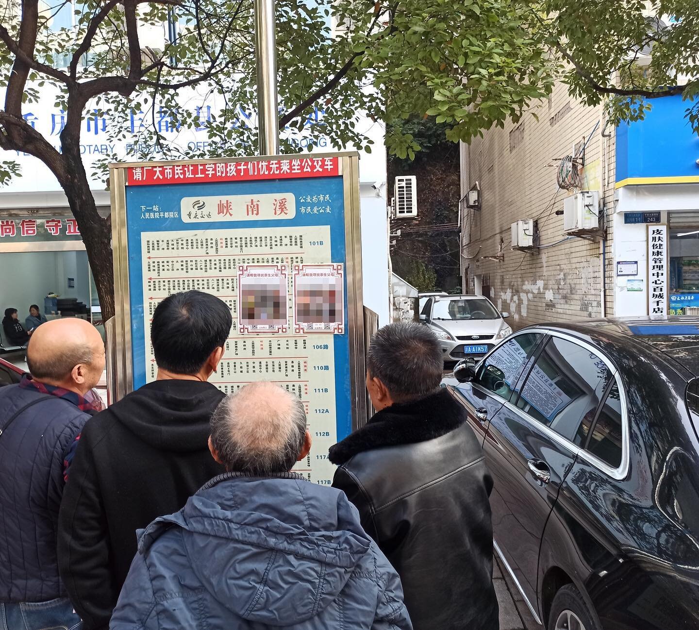 A group of men reading the search posters from our group search last year. Chinese locals are very kind and helpful people! ❤️