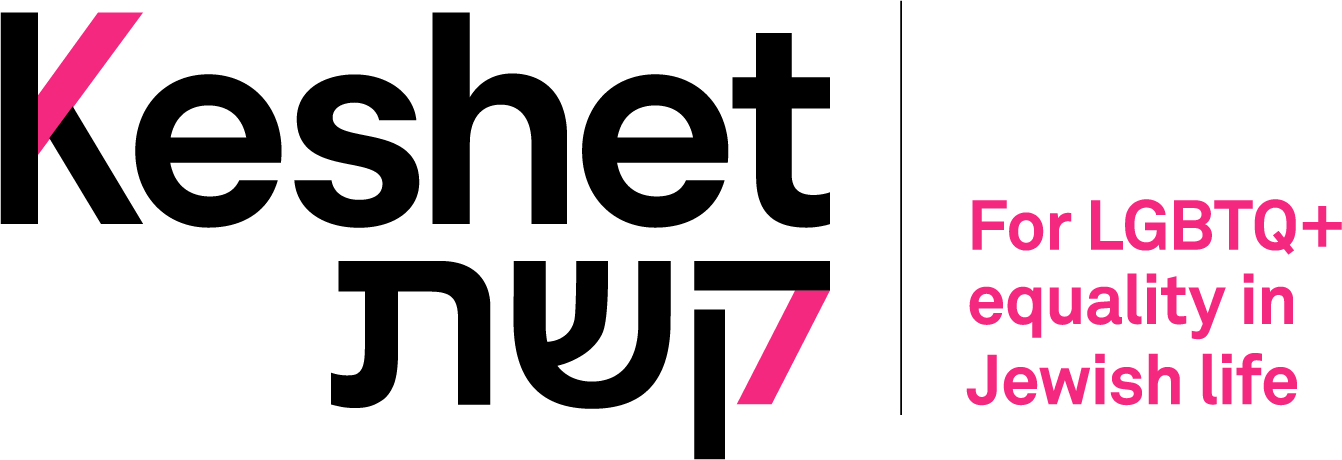 New Keshet Logo (002).png