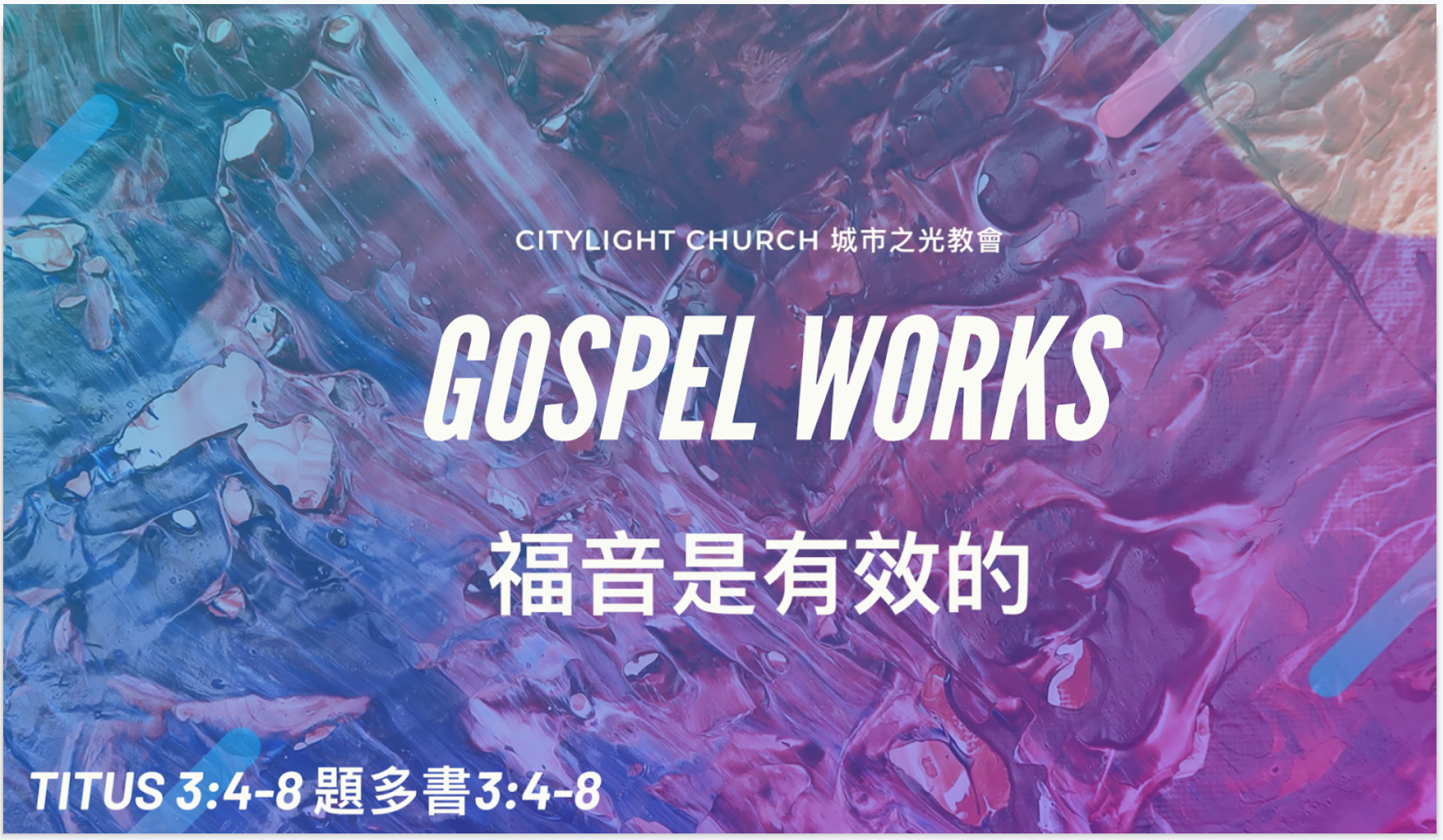 Gospel Works: Titus 3:4-8
