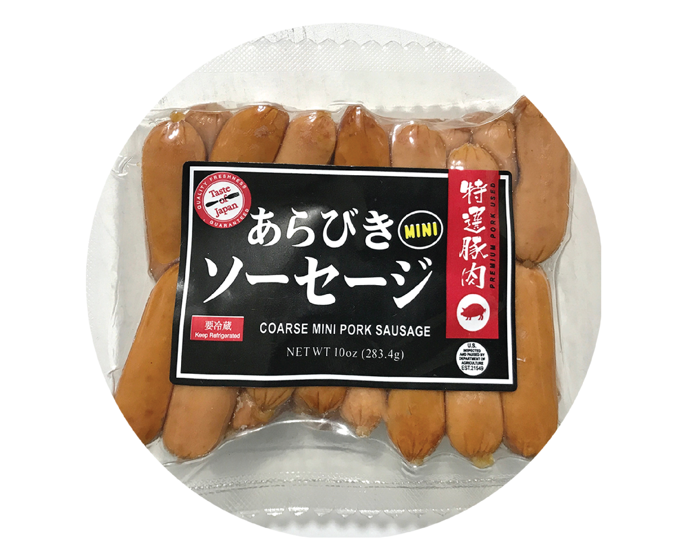 Pork | Kurobuta — Prime Foods