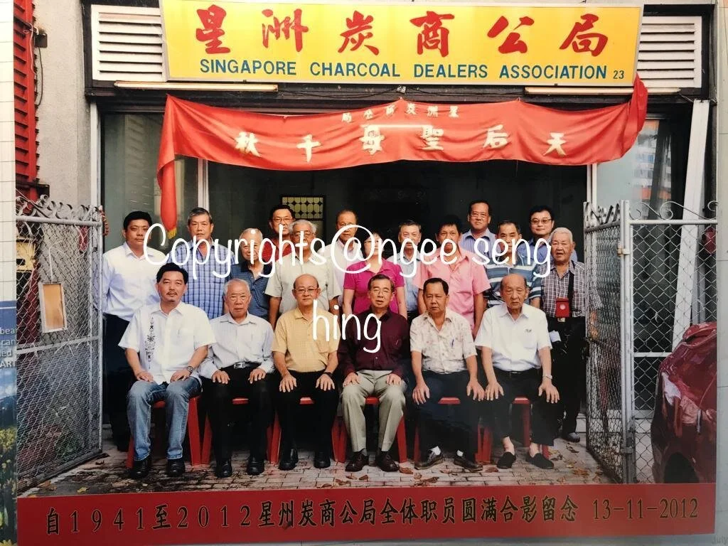 most established importer and exporter, charcoal wholesaler since 1948