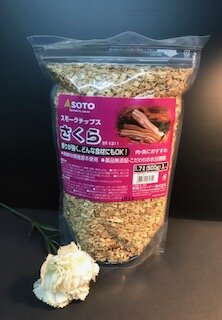 Made in Japan . Various Woodchips. Sakura Flower, Apple, Walnut, Hickory, Oak,  Cherry etc