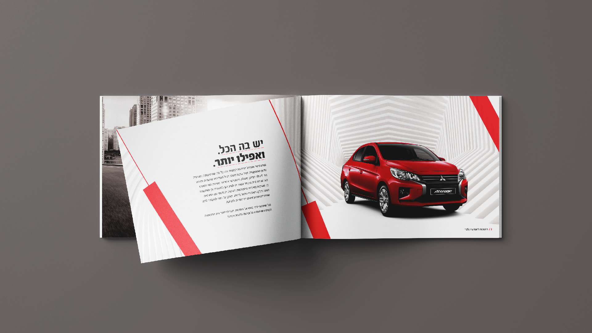 Colmobil Ltd.