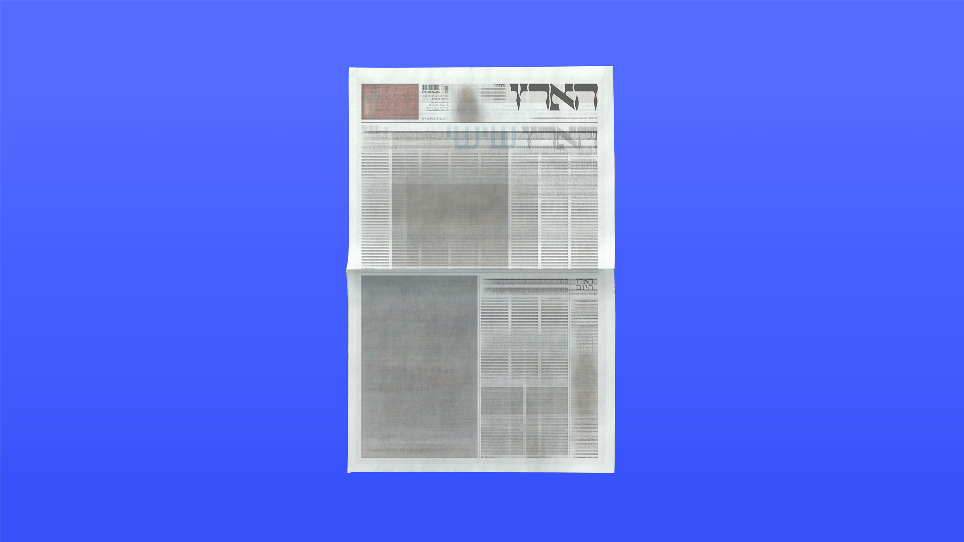 Haaretz