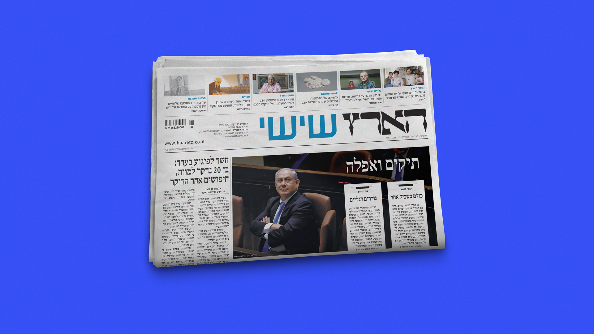 News2.png