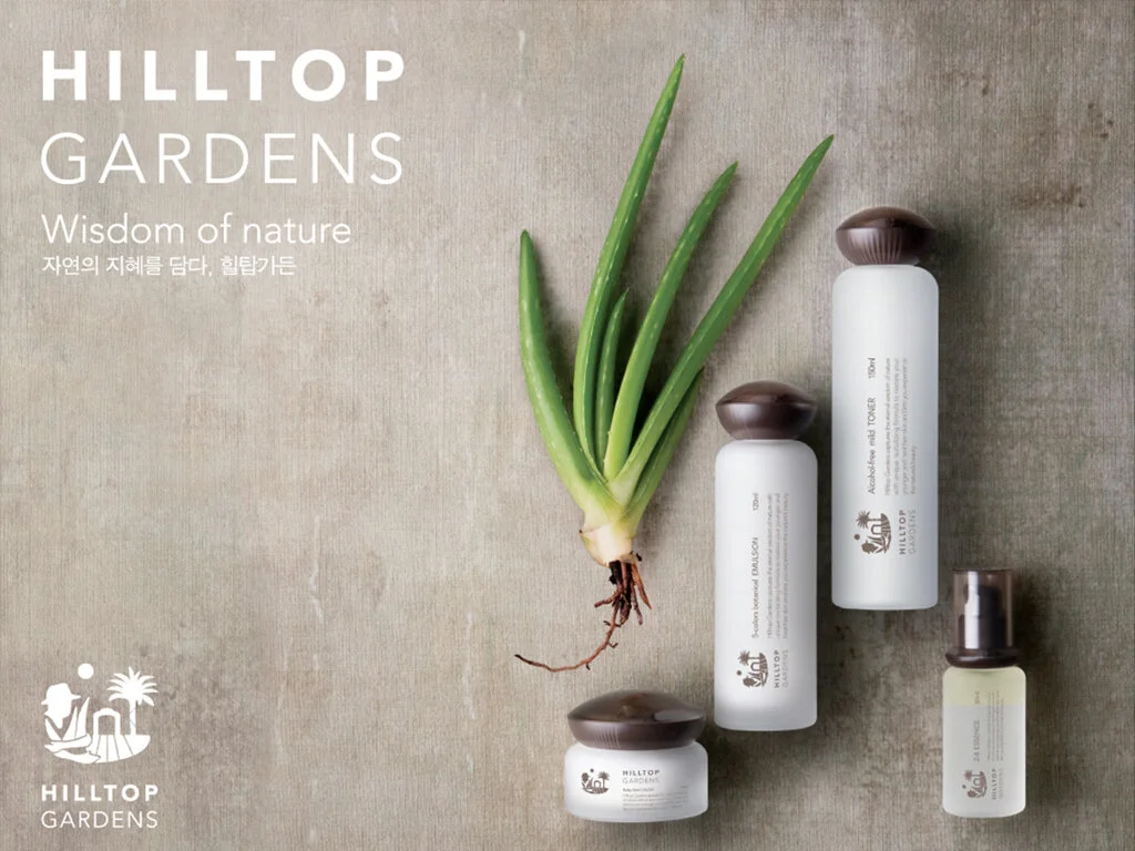 Hiltopgardens_cosmetics.jpg
