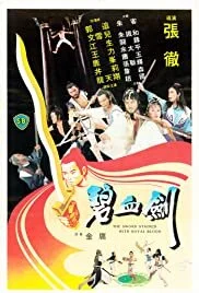 The Sword Stained with Royal Blood