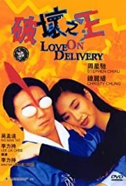 Love On delivery