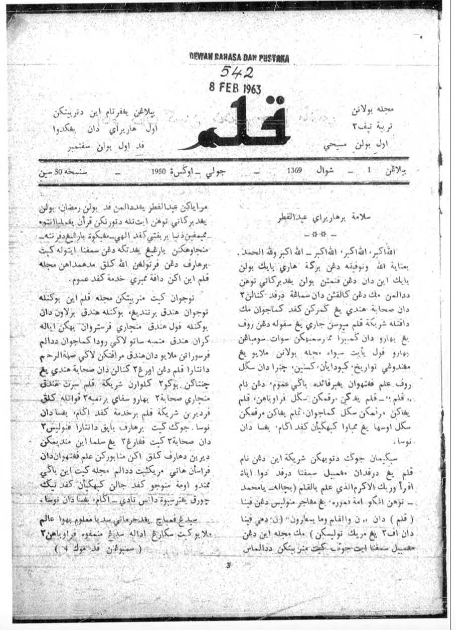 Writing Bangsa The Discourse Of Bangsa Melayu Within Jawi Script Publications A K A R