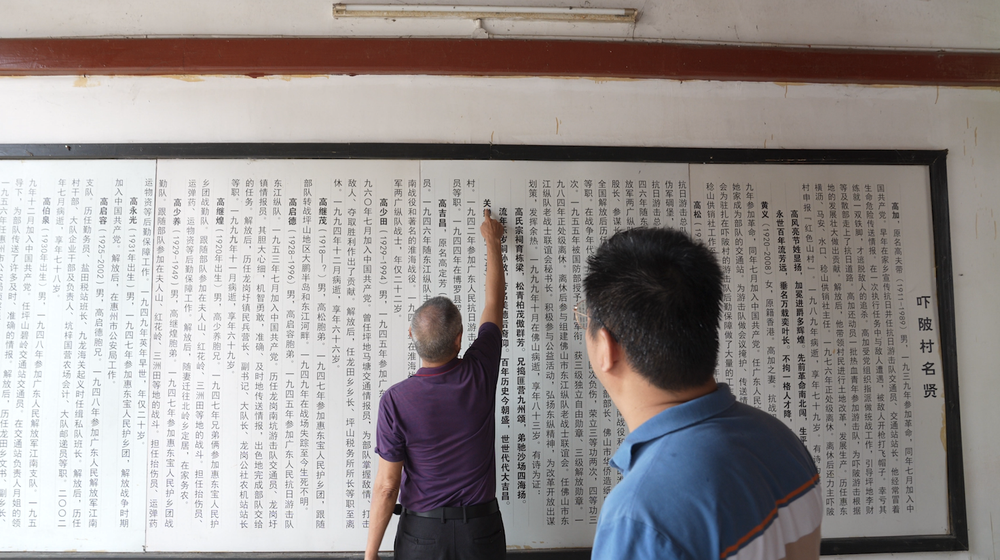 Participant+(old+Hakka)+shows+the+genealogical+context+to+support+his+narration.png