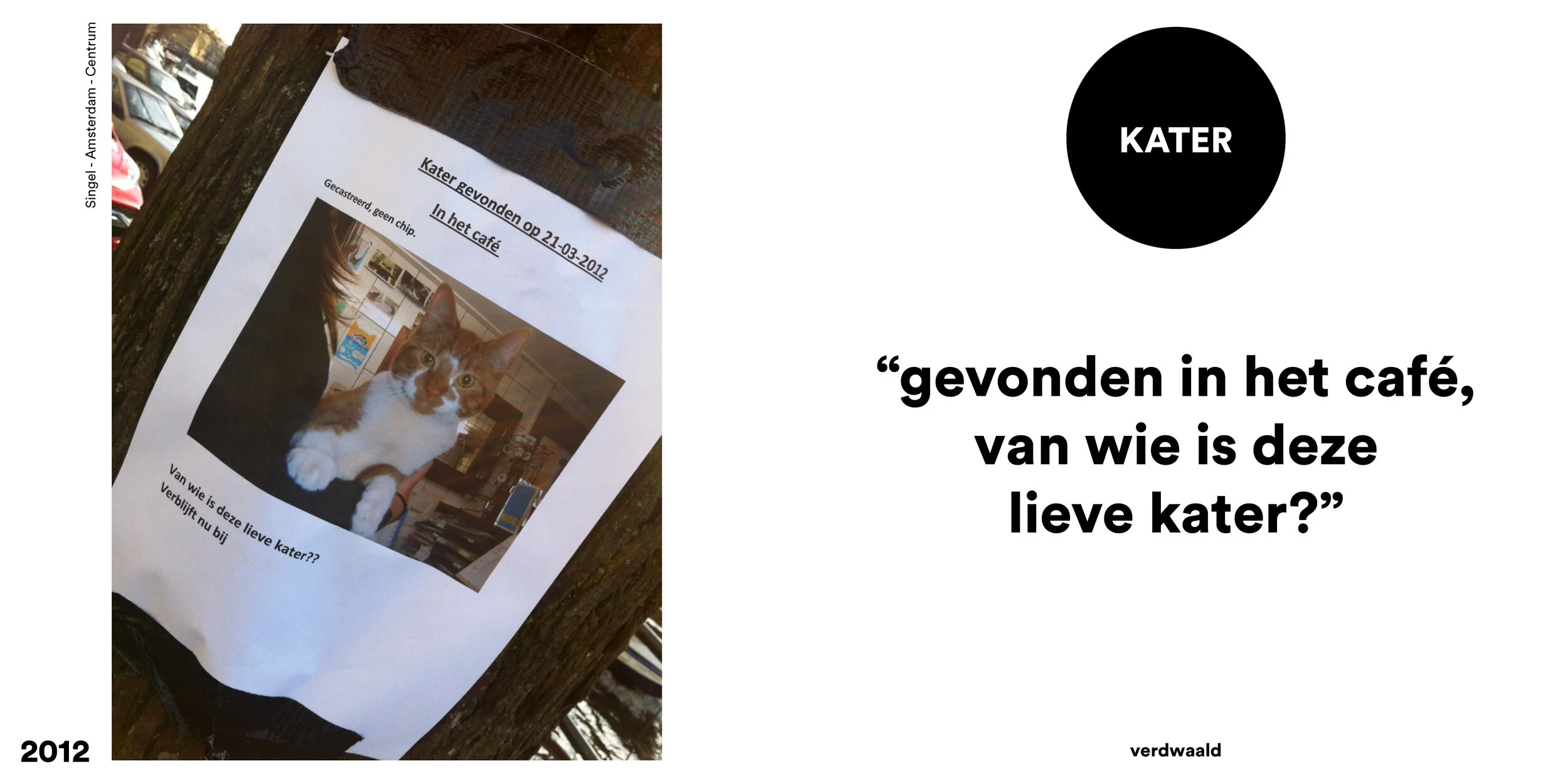 verdwaald_5.jpg