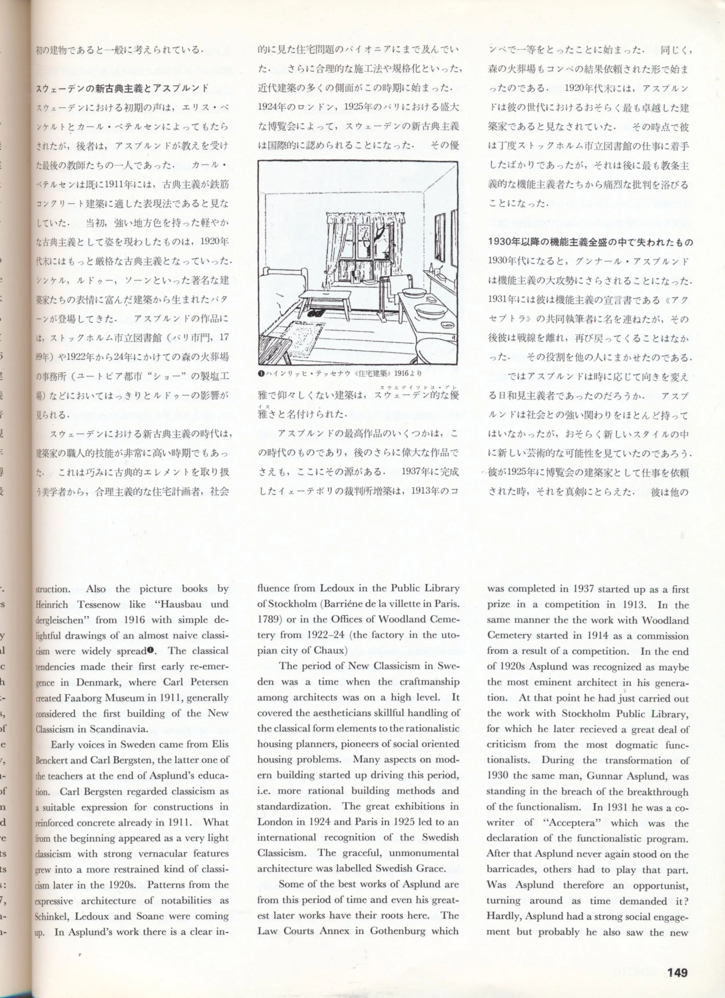 SD_10:1982_2.jpg