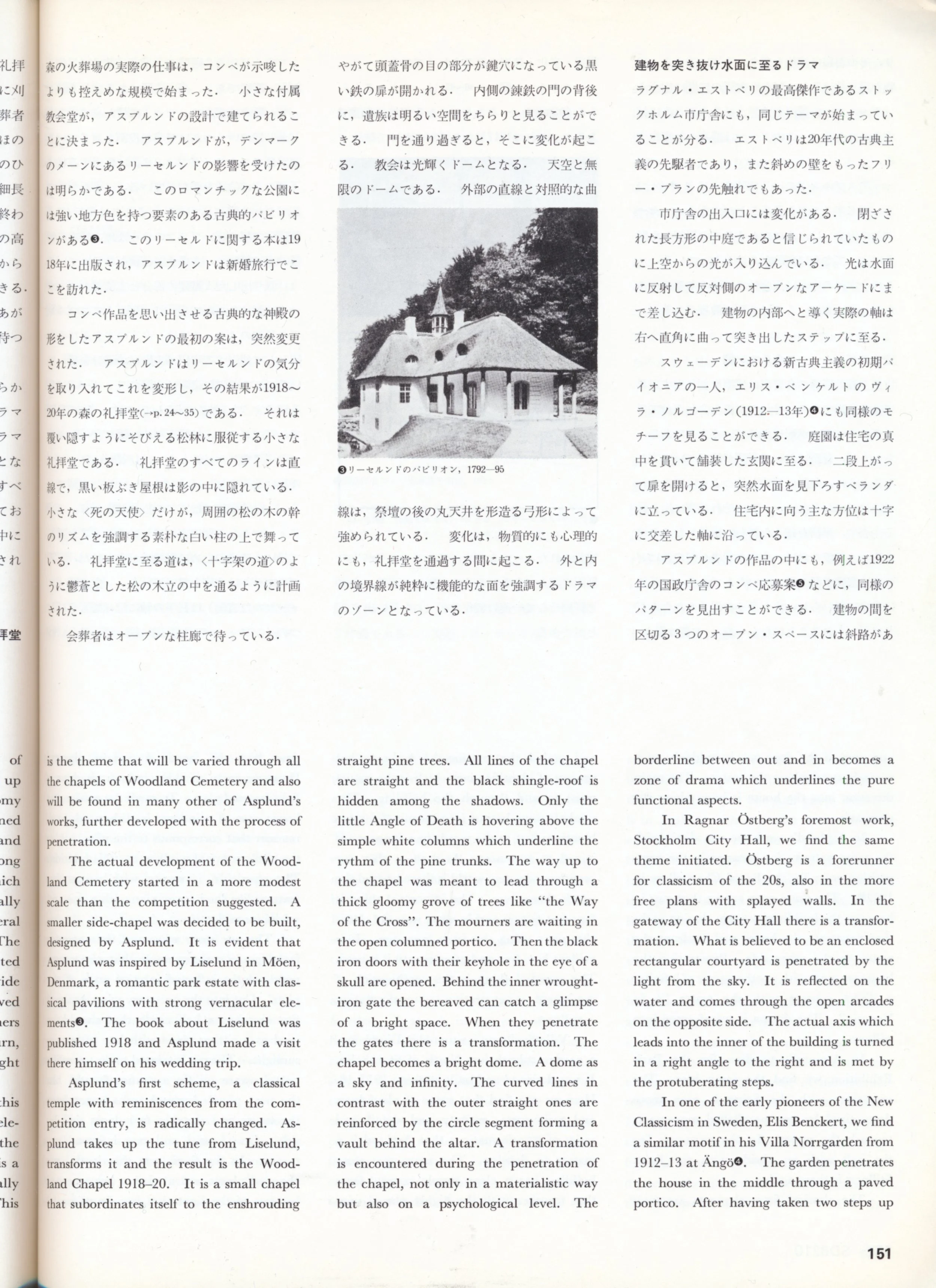 SD_10:1982_4.jpg