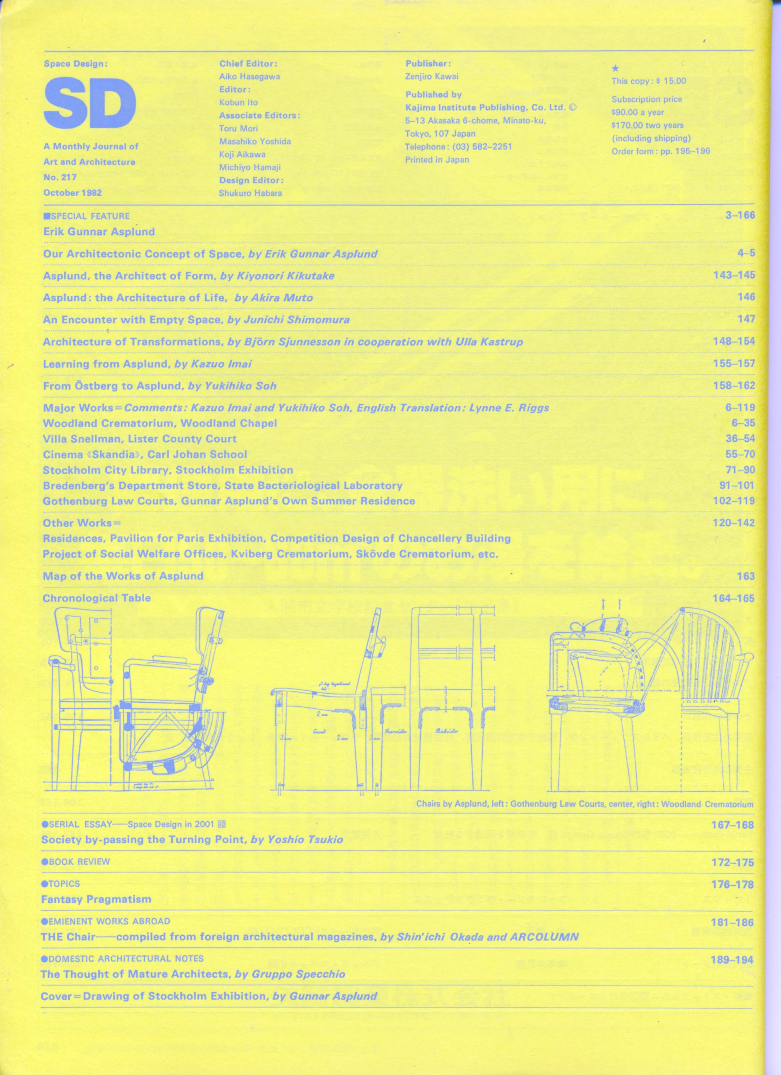 SD_10:1982_00.jpg