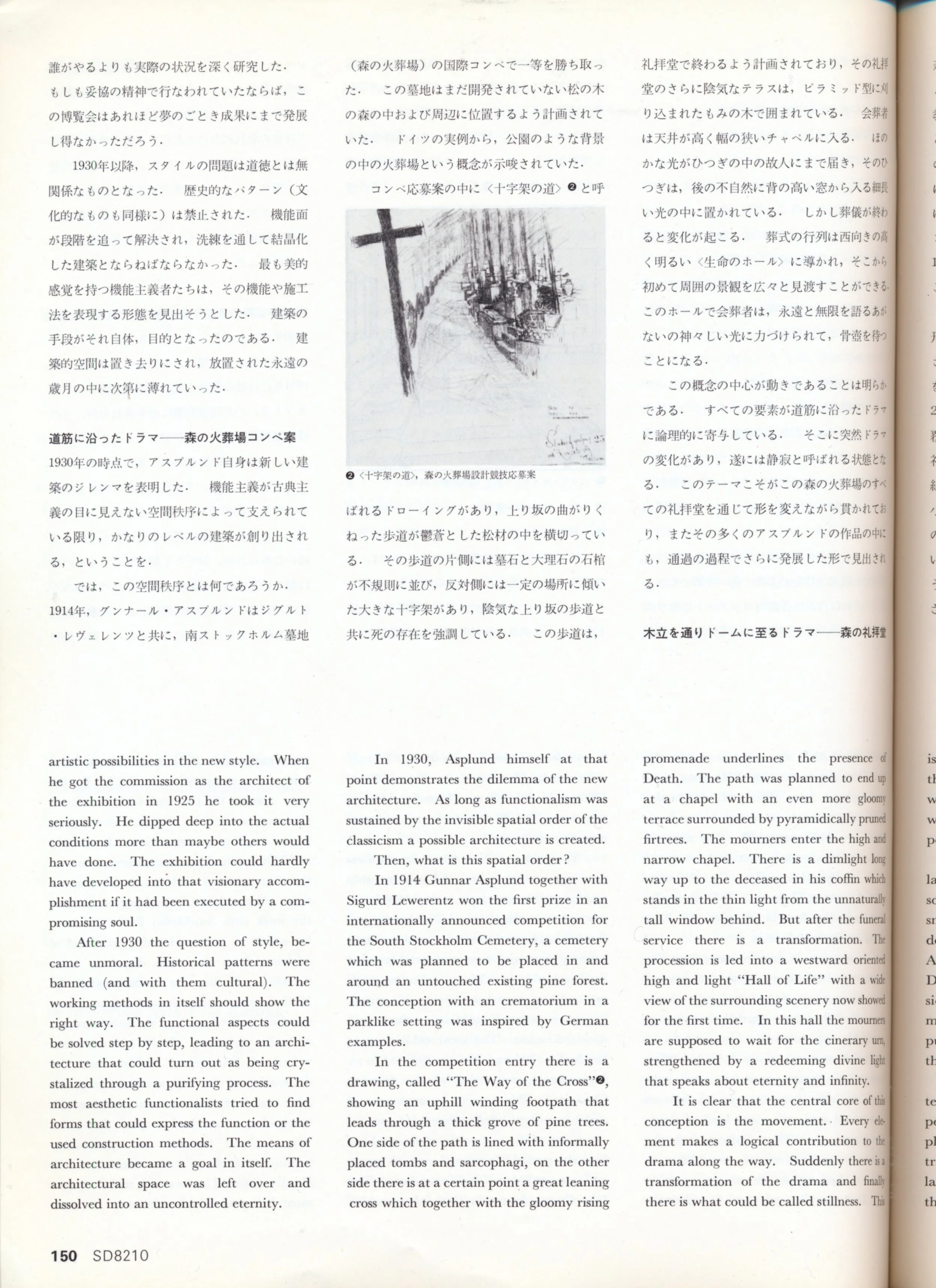 SD_10:1982_3.jpg