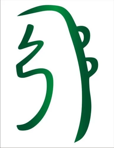 reiki-emotional-mental-symbol-sei-he-ki.jpg