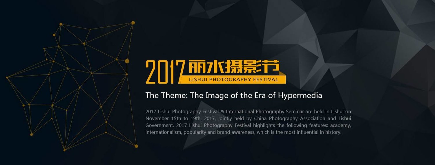 Exhibition during Lishui Photography Festival in China