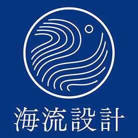 海流設計【2012新一代設計獎】