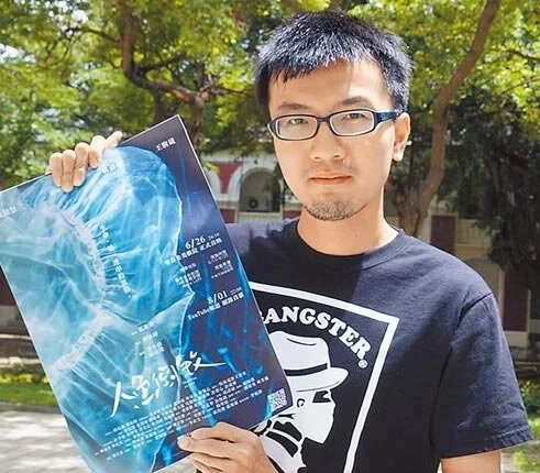 邱珩偉【恒風電影工作室創辦人】